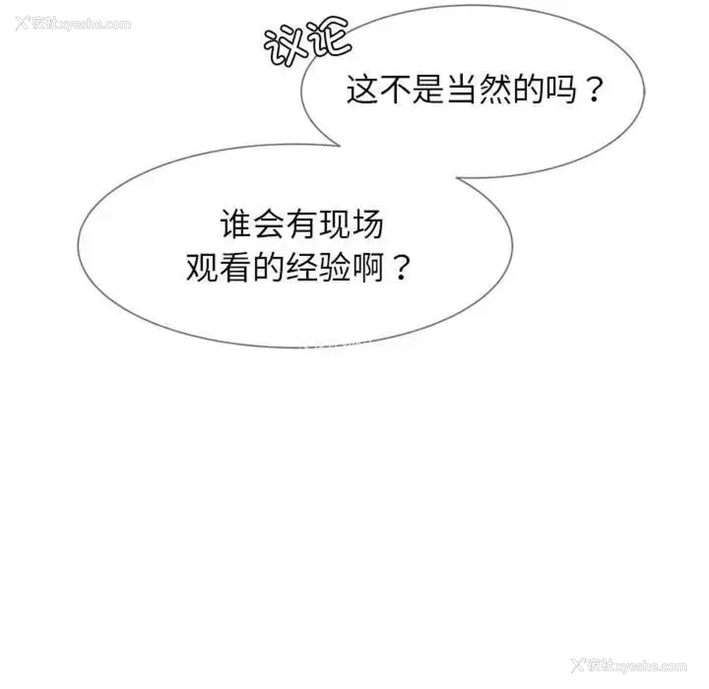 31P - 危险同学会