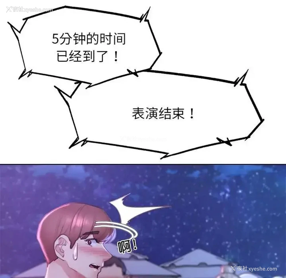33P - 危险同学会
