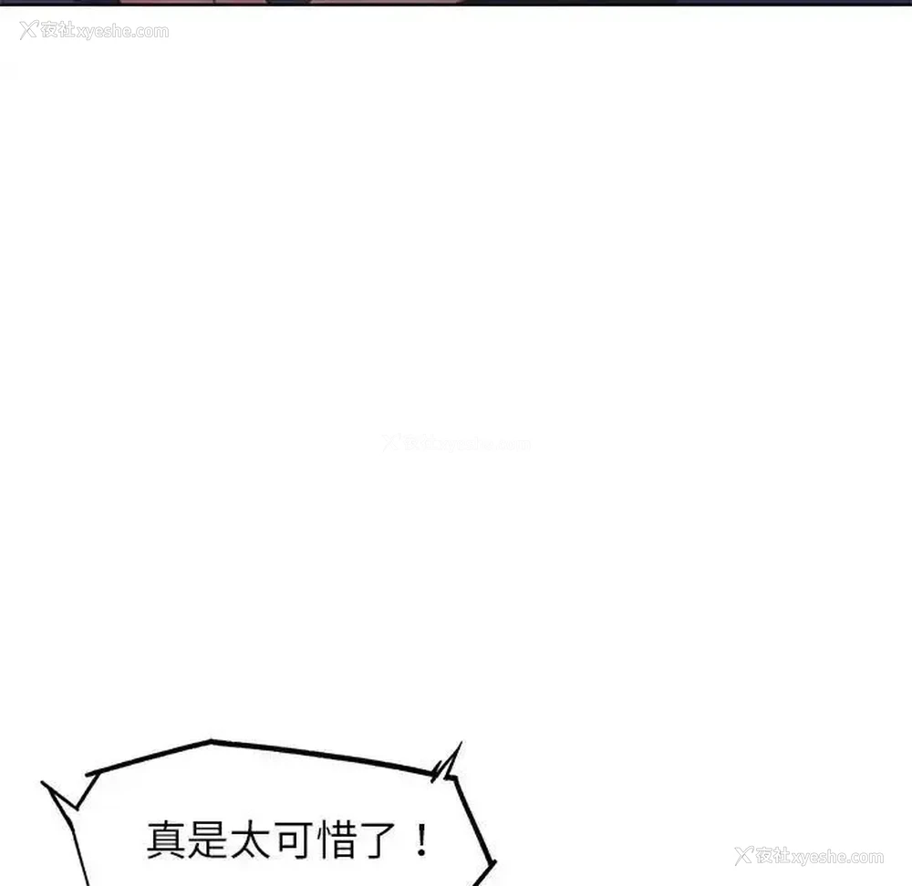 34P - 危险同学会