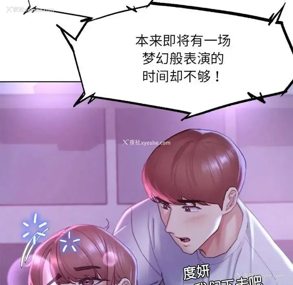 35P - 危险同学会