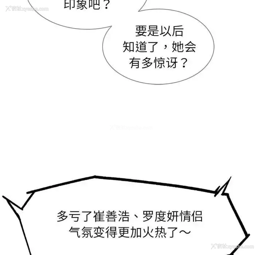 41P - 危险同学会