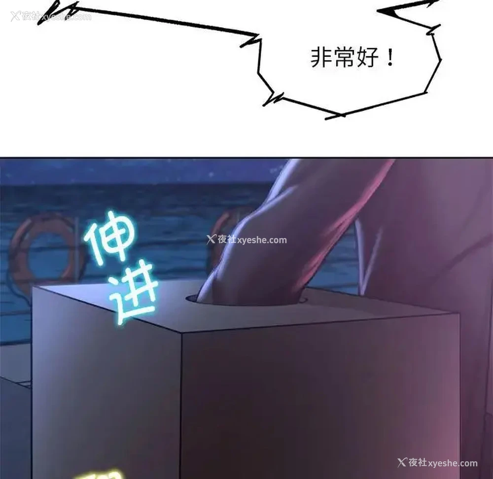 42P - 危险同学会