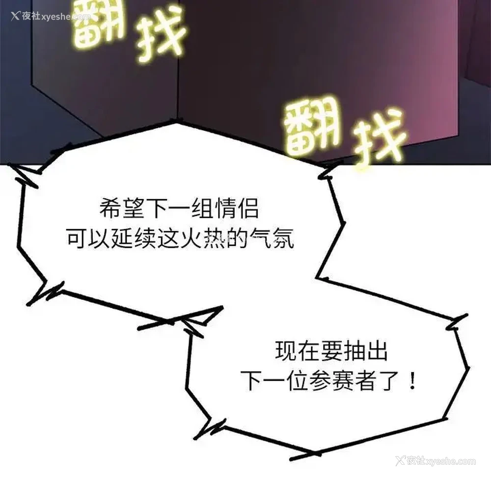 43P - 危险同学会