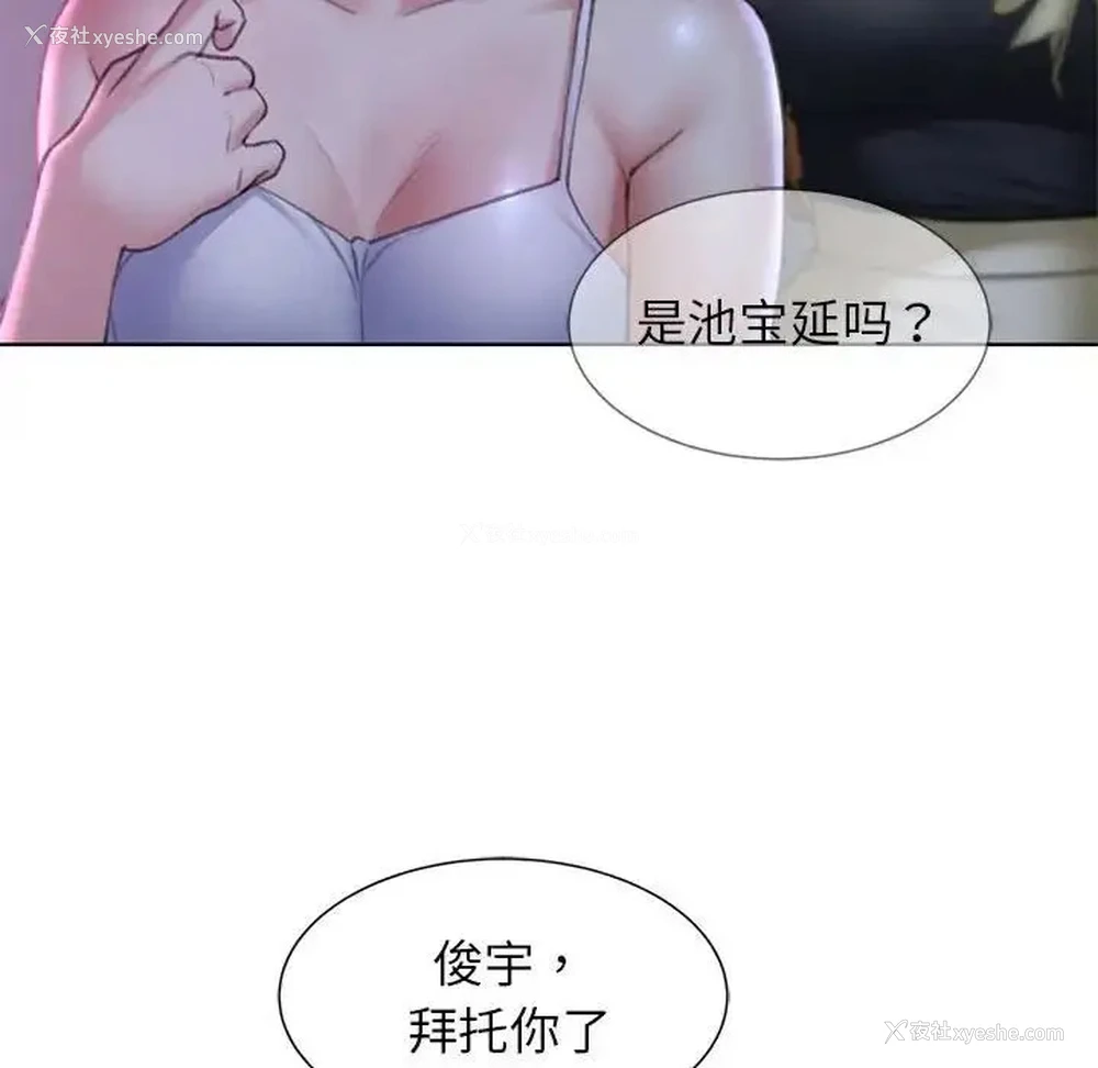 47P - 危险同学会
