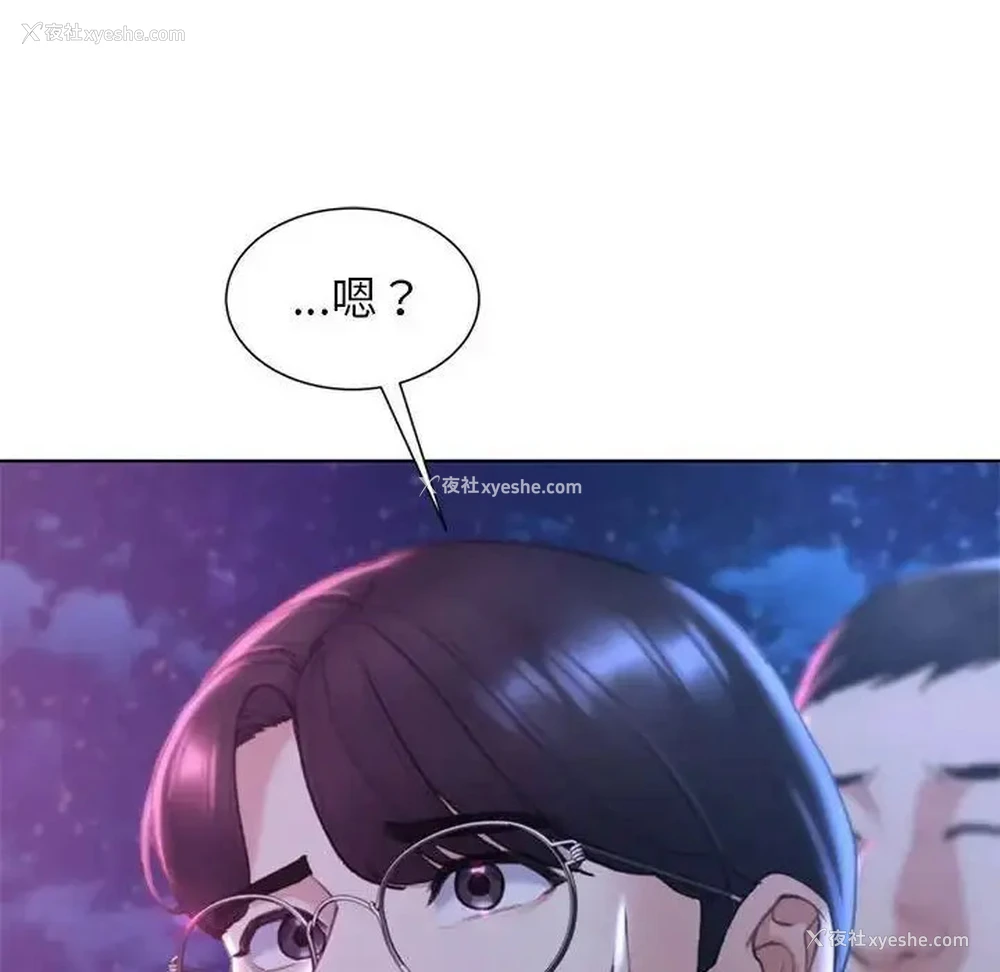50P - 危险同学会