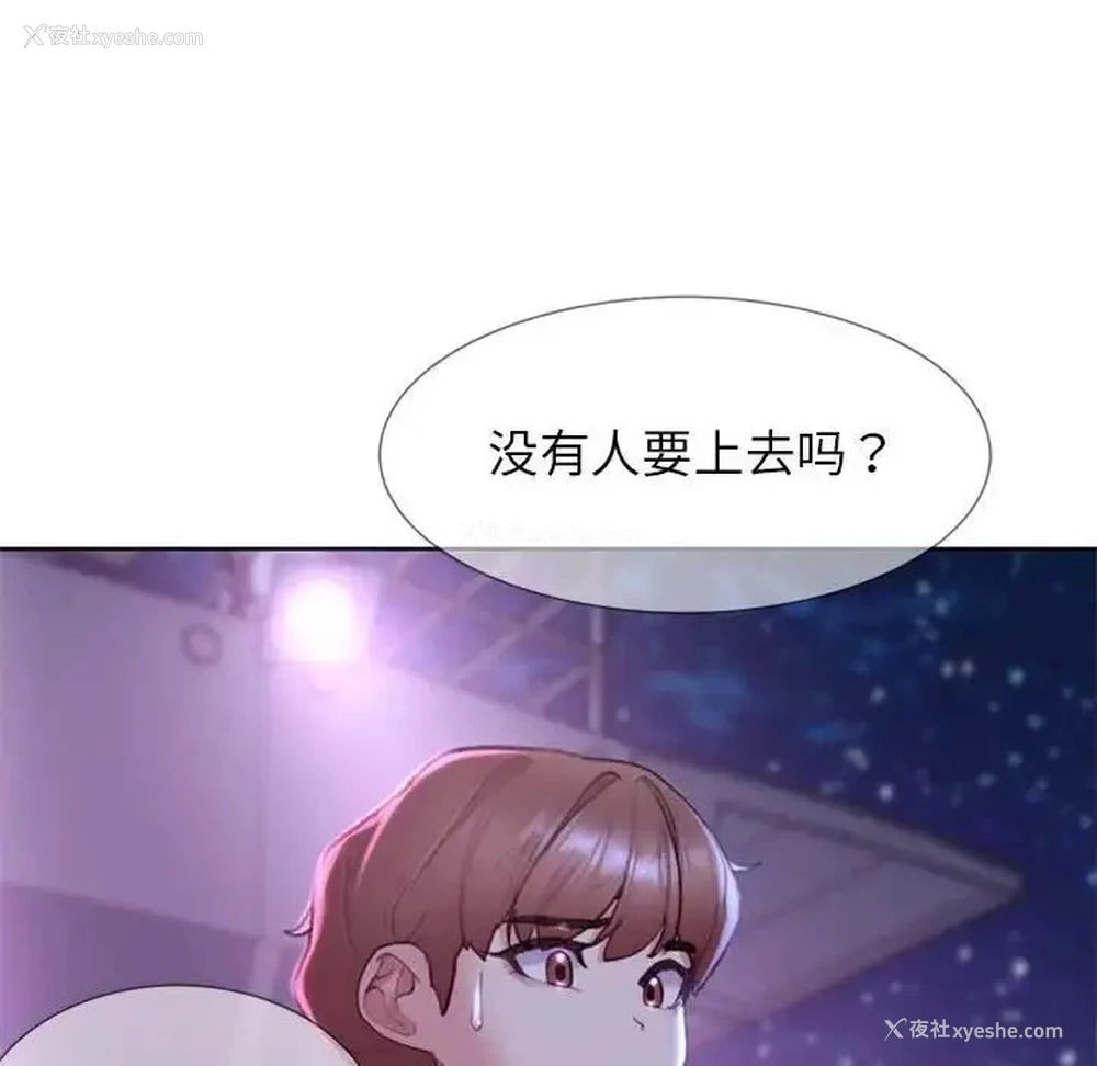 56P - 危险同学会
