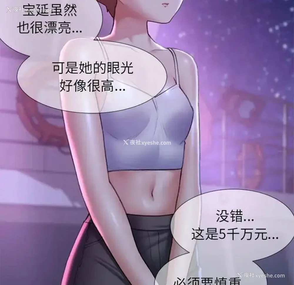 57P - 危险同学会