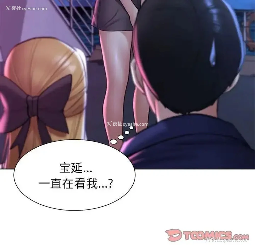 60P - 危险同学会