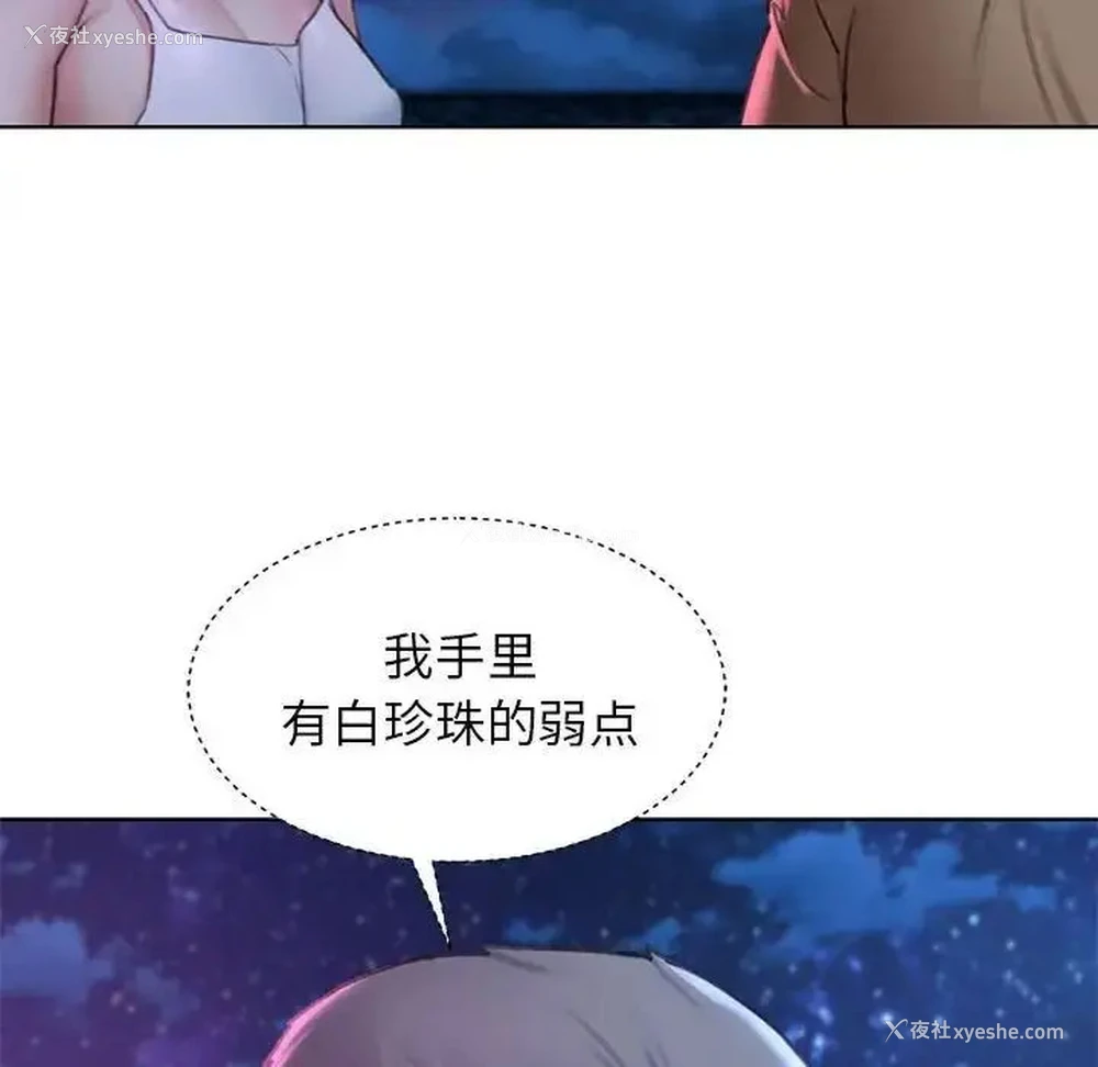 69P - 危险同学会