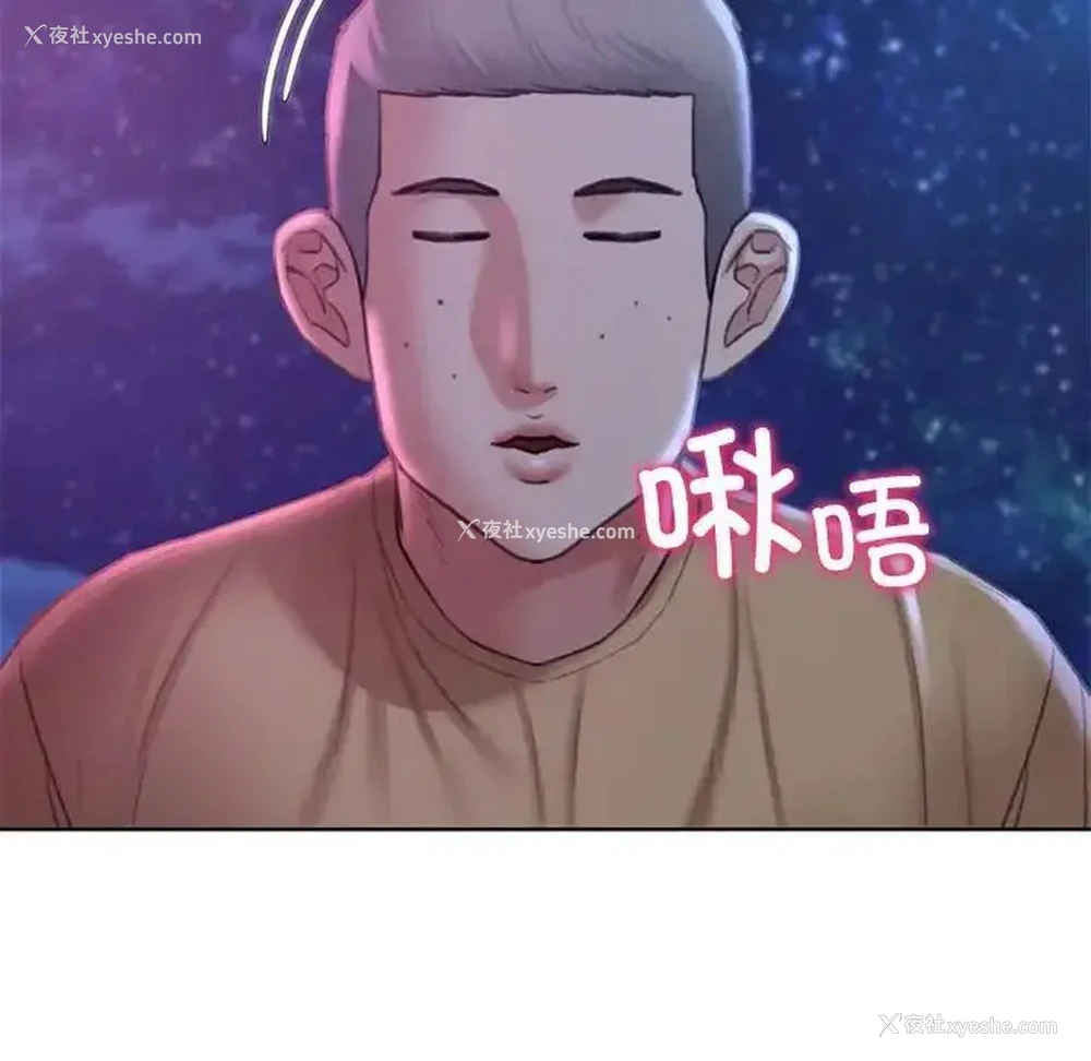 72P - 危险同学会
