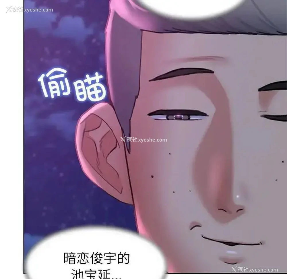 75P - 危险同学会