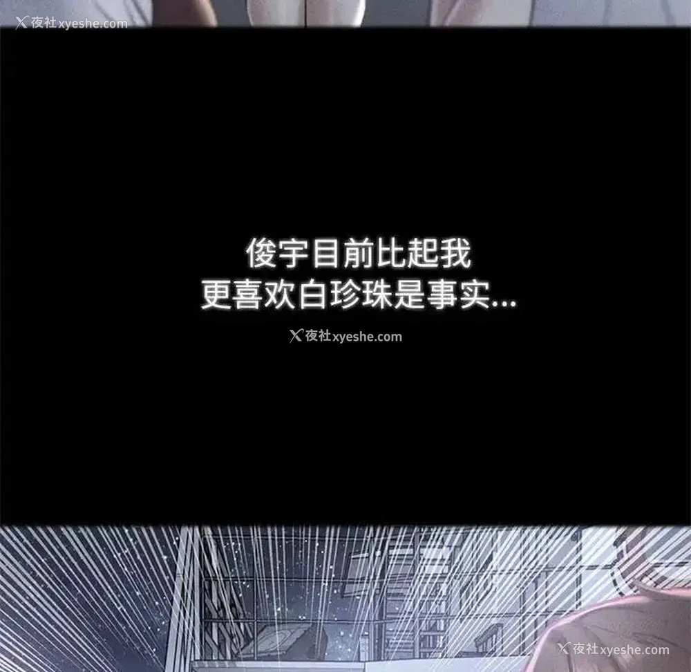 80P - 危险同学会