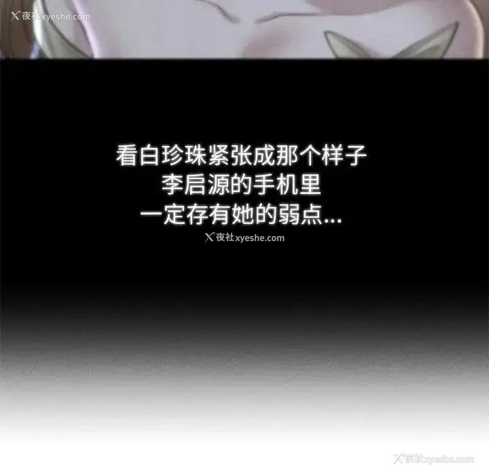 83P - 危险同学会