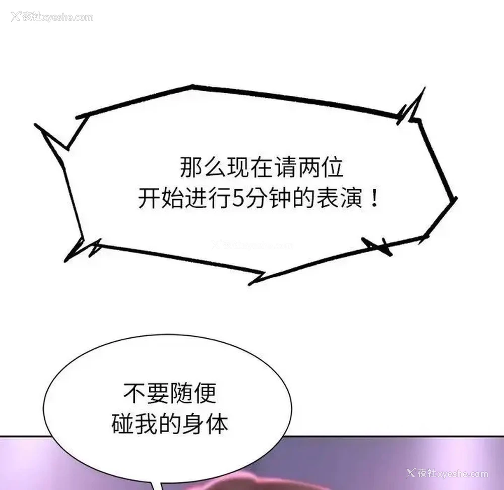 89P - 危险同学会