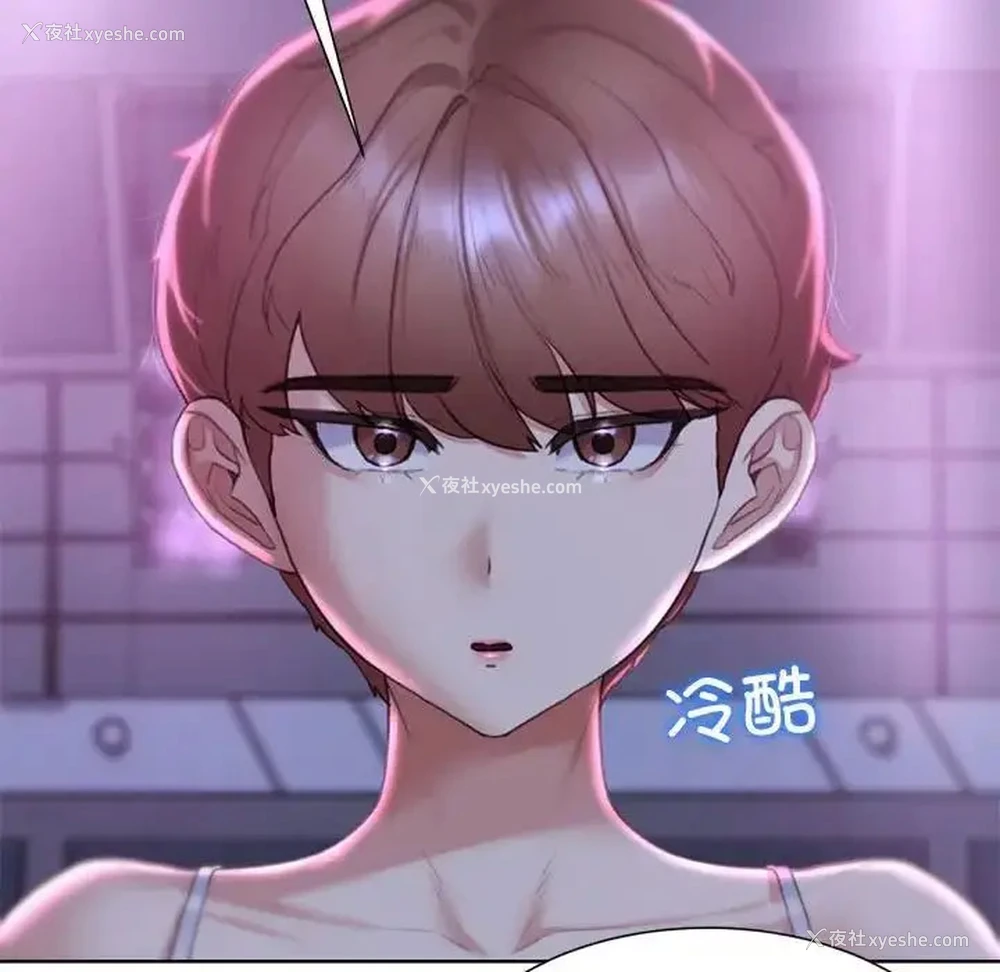 90P - 危险同学会