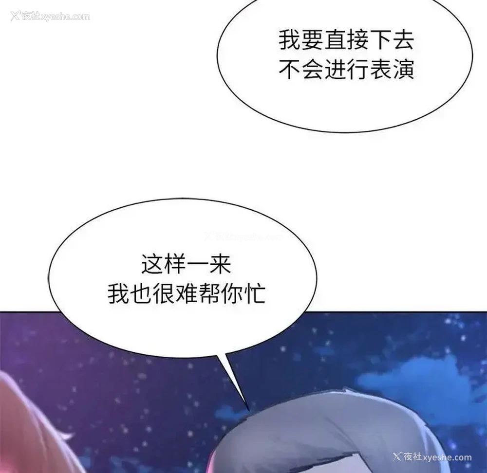 91P - 危险同学会