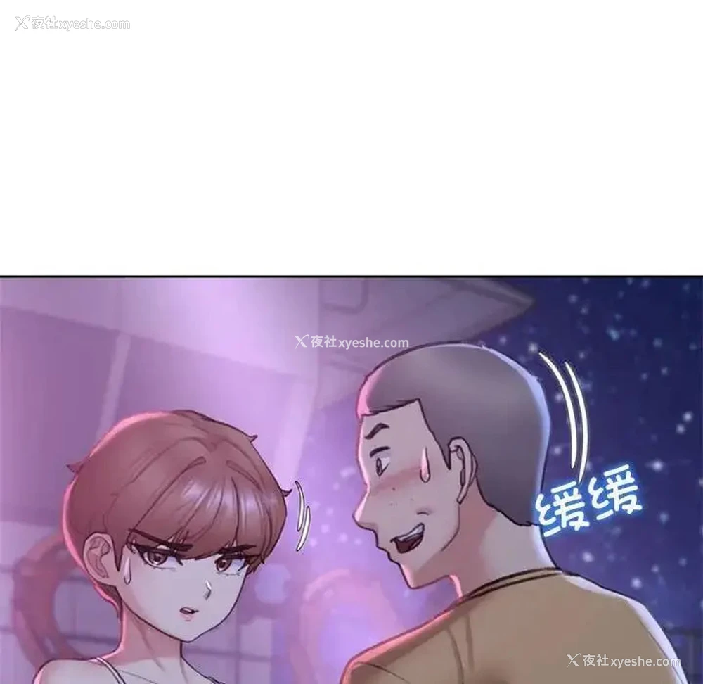 98P - 危险同学会