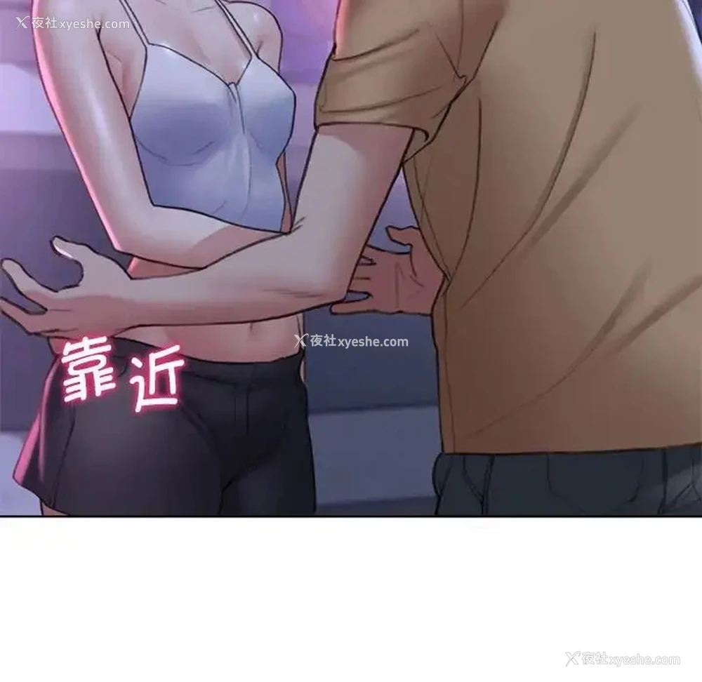 99P - 危险同学会