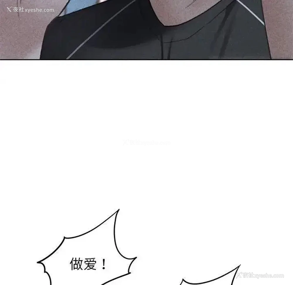 9P - 危险同学会