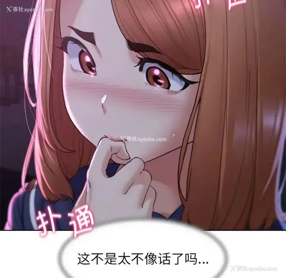 101P - 危险同学会