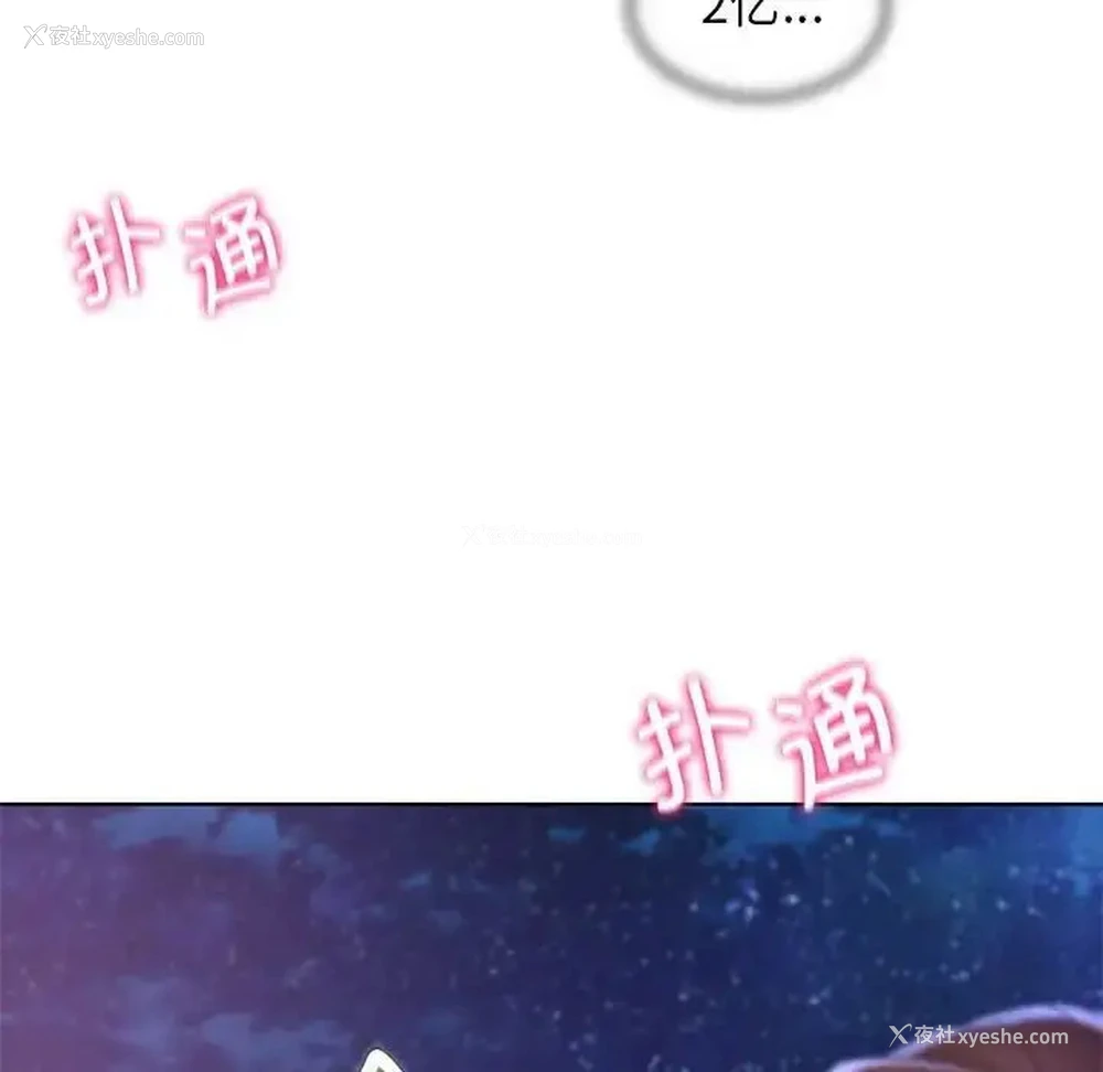 104P - 危险同学会
