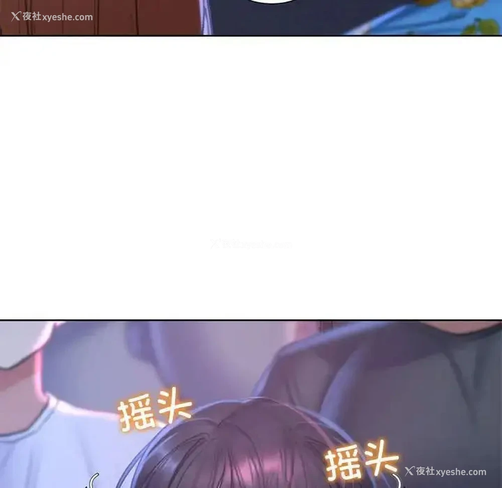 106P - 危险同学会