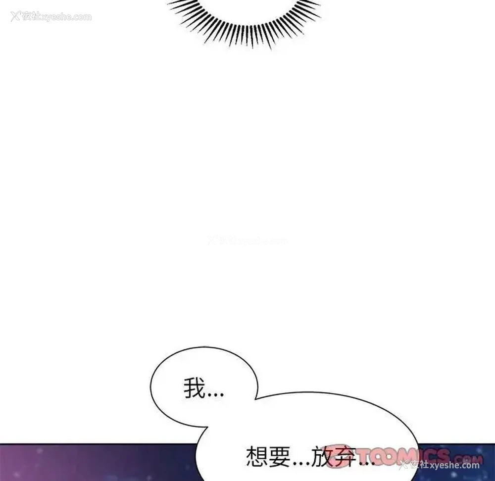 108P - 危险同学会