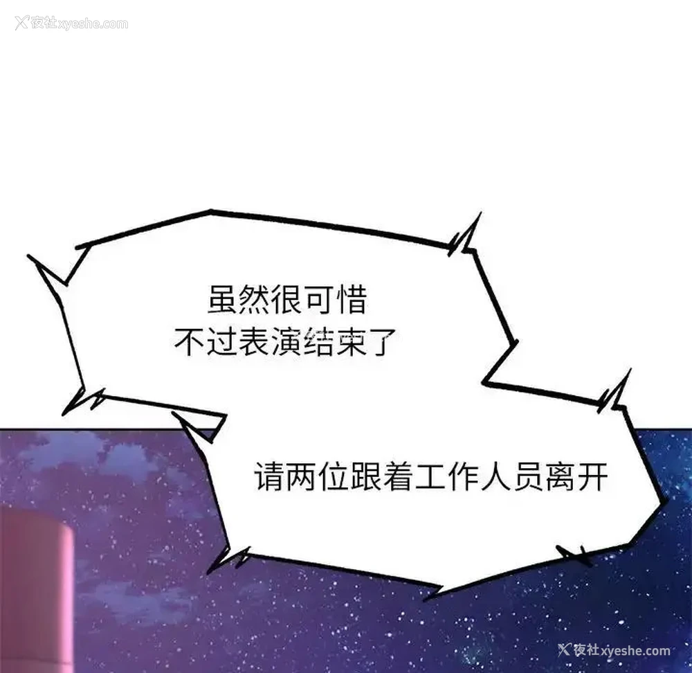 112P - 危险同学会