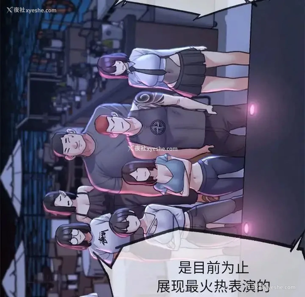 117P - 危险同学会
