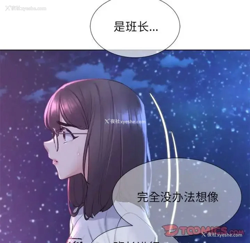 125P - 危险同学会