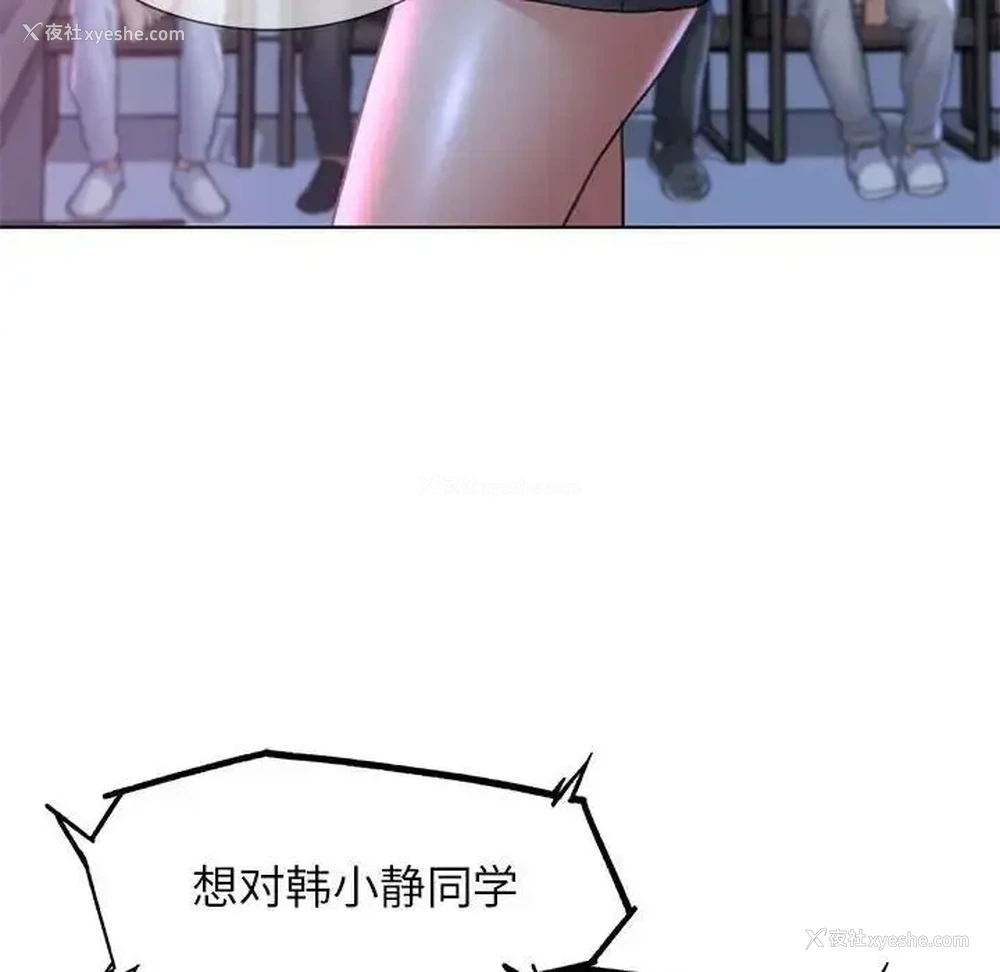 126P - 危险同学会