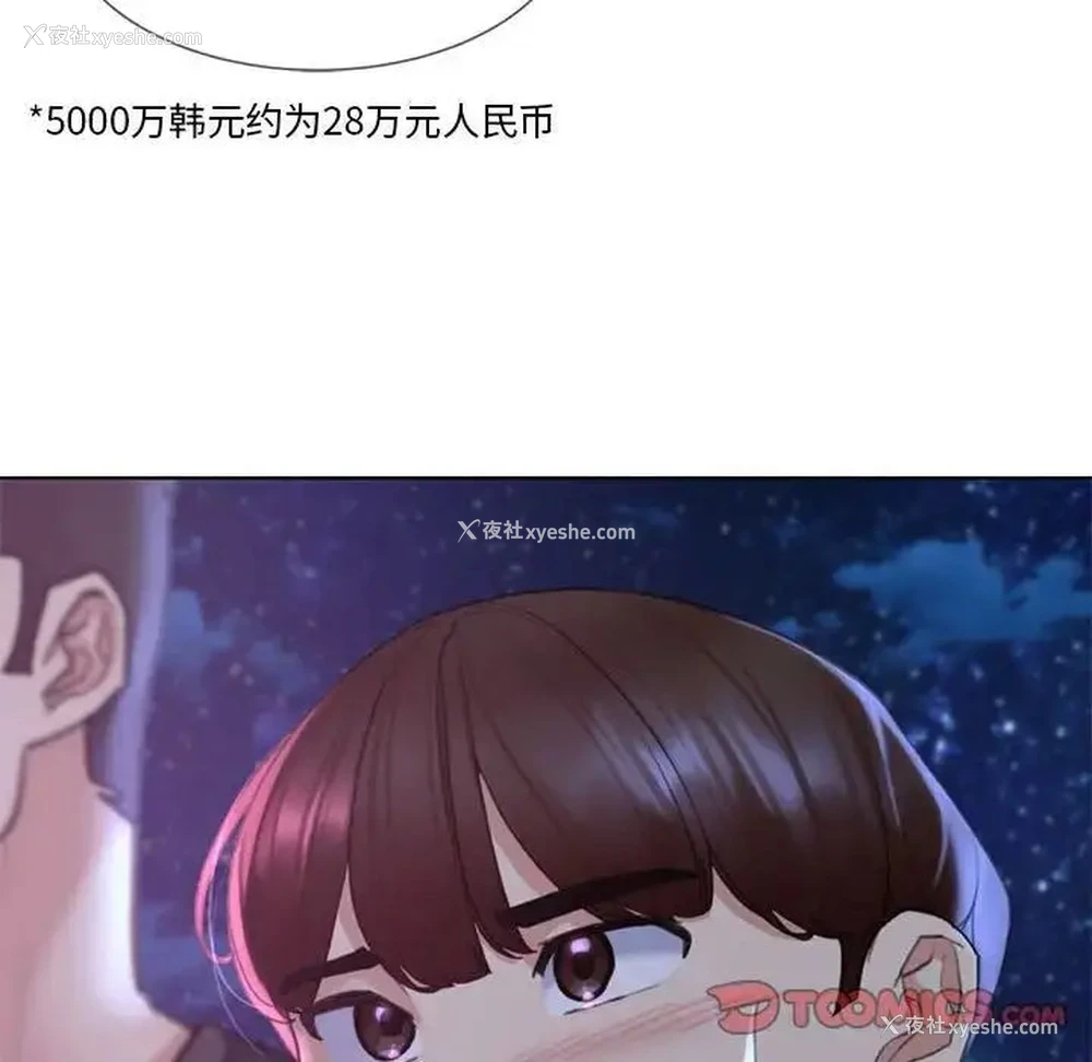 132P - 危险同学会