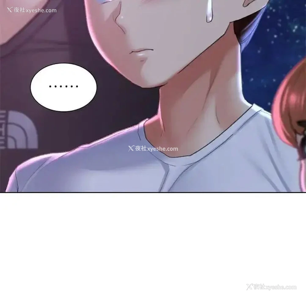 133P - 危险同学会