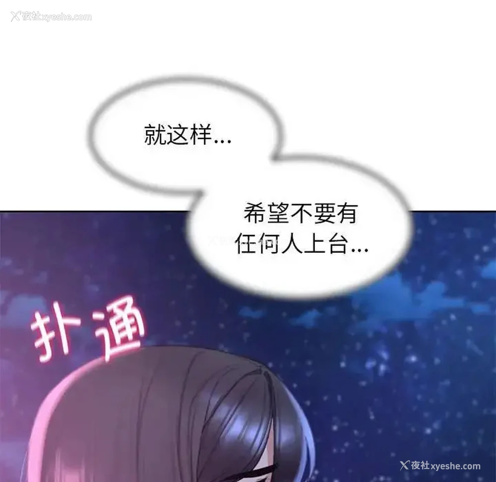 134P - 危险同学会