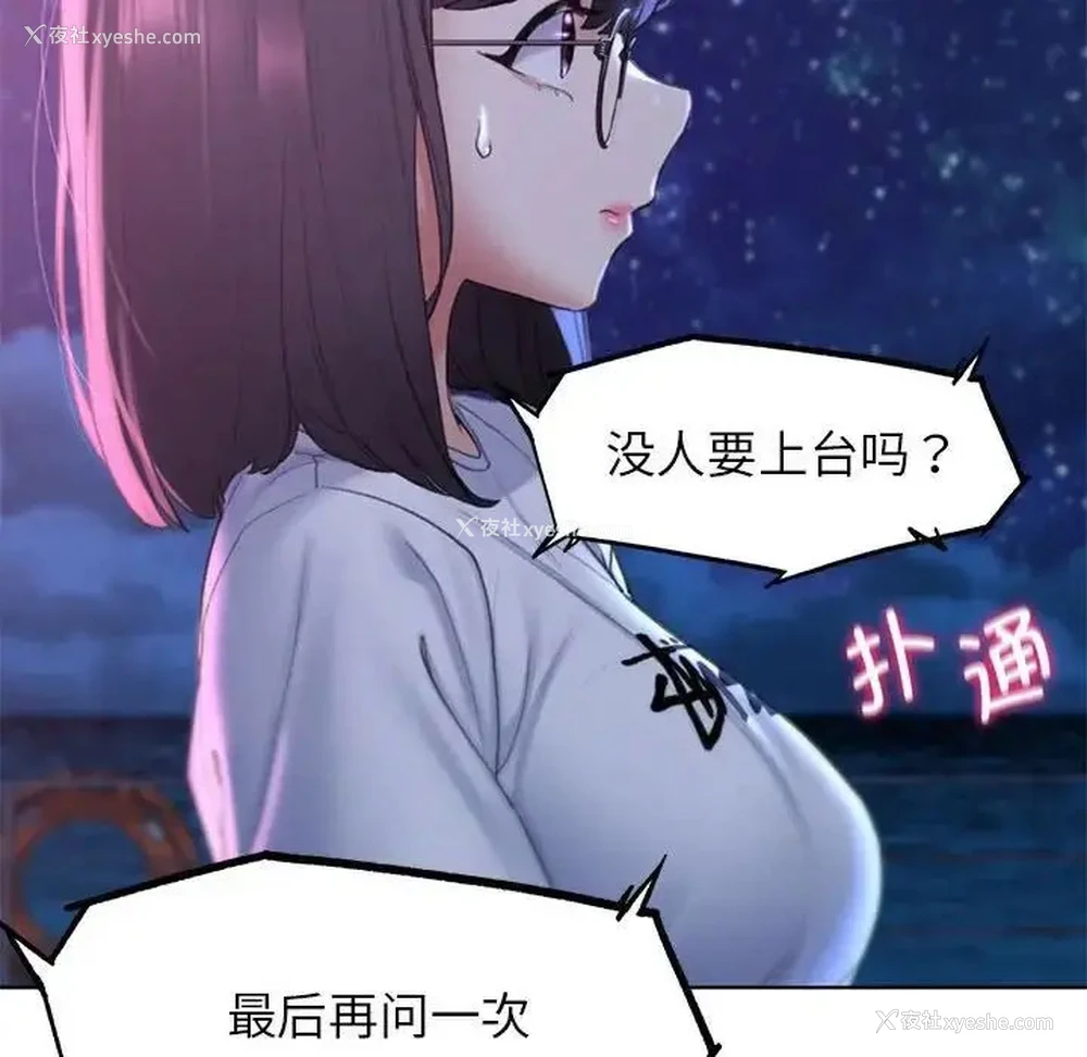 135P - 危险同学会