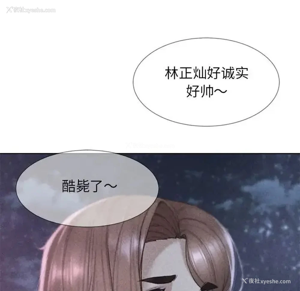 13P - 危险同学会