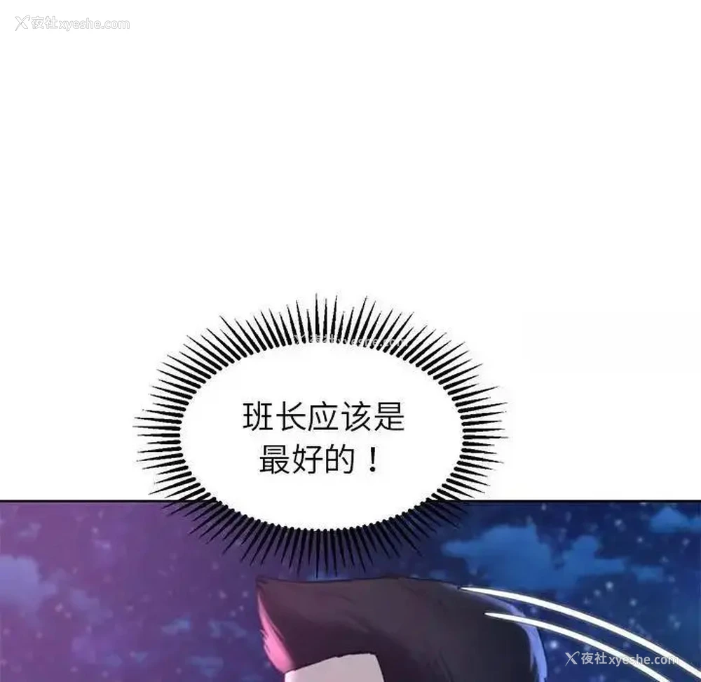 141P - 危险同学会