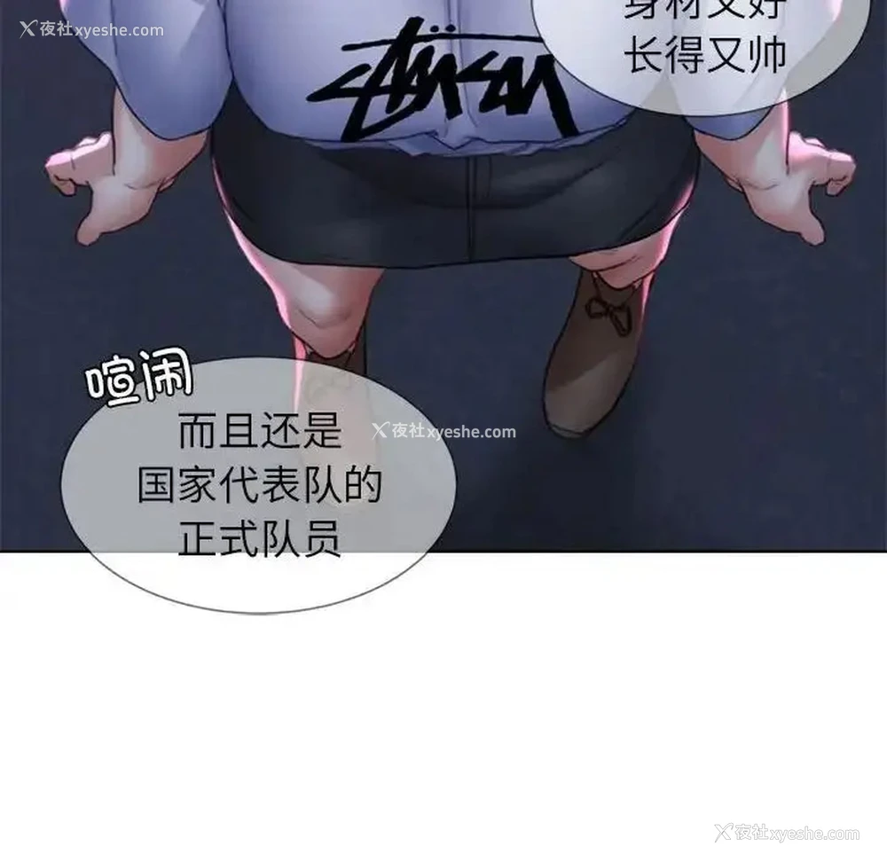 147P - 危险同学会