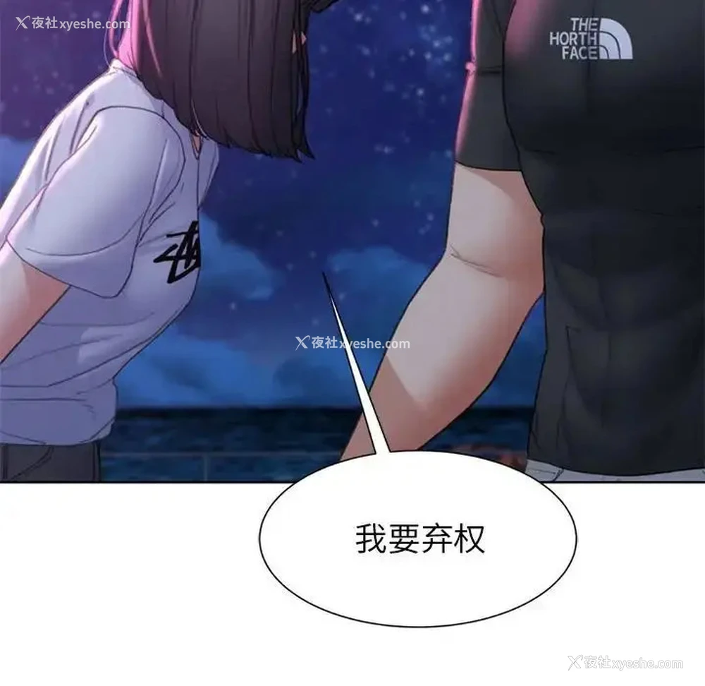 149P - 危险同学会