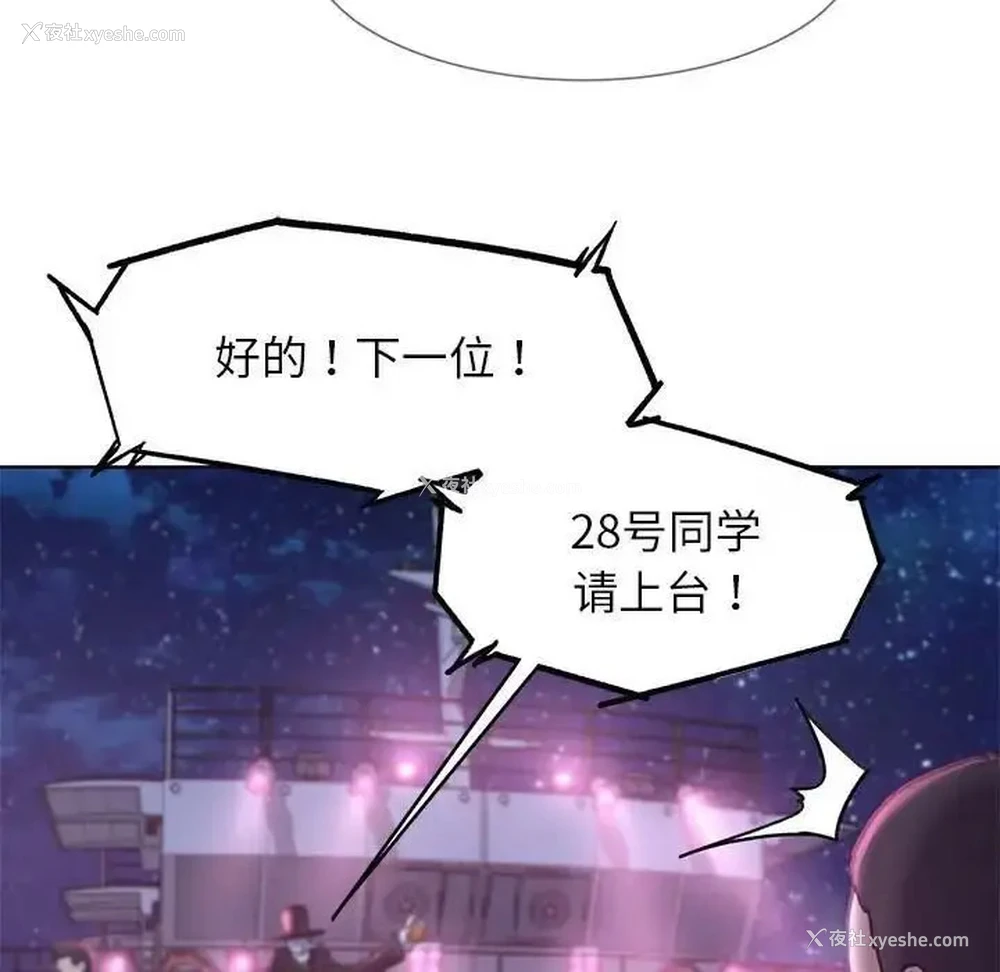 152P - 危险同学会