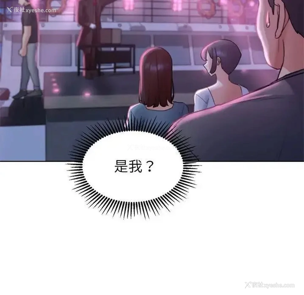 153P - 危险同学会