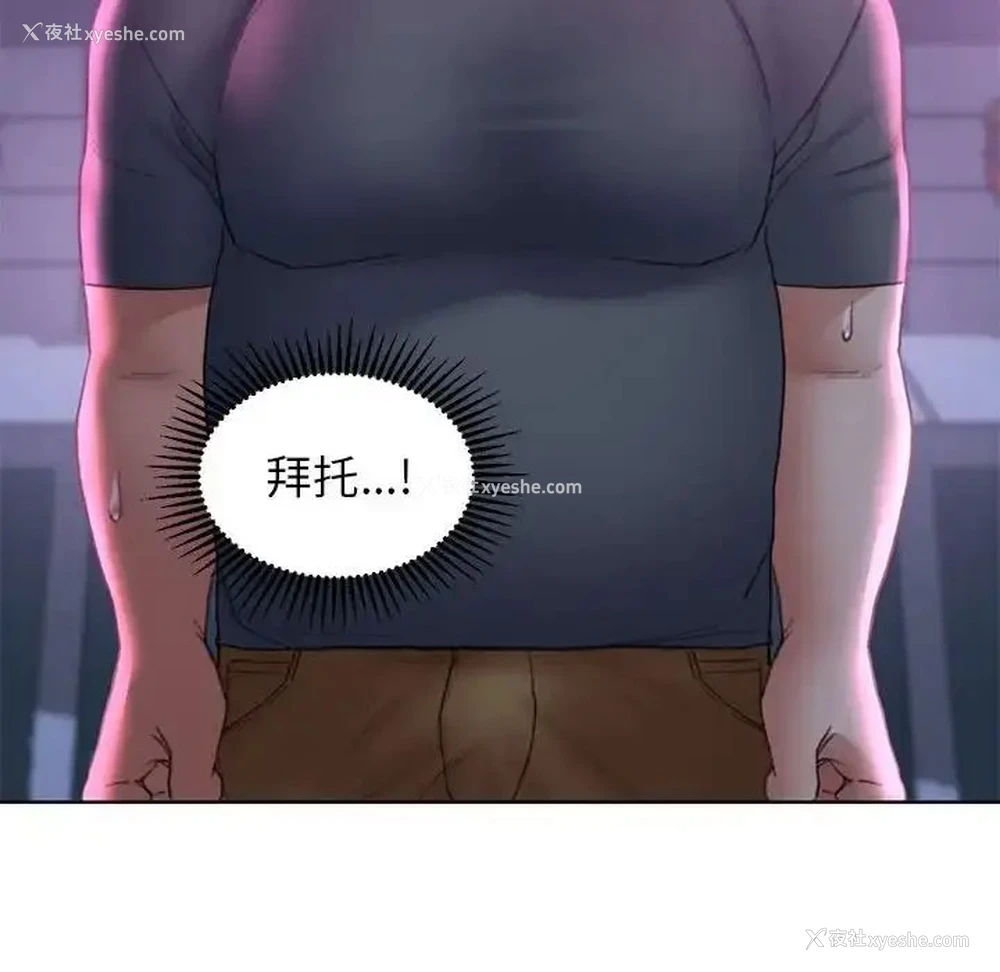 159P - 危险同学会
