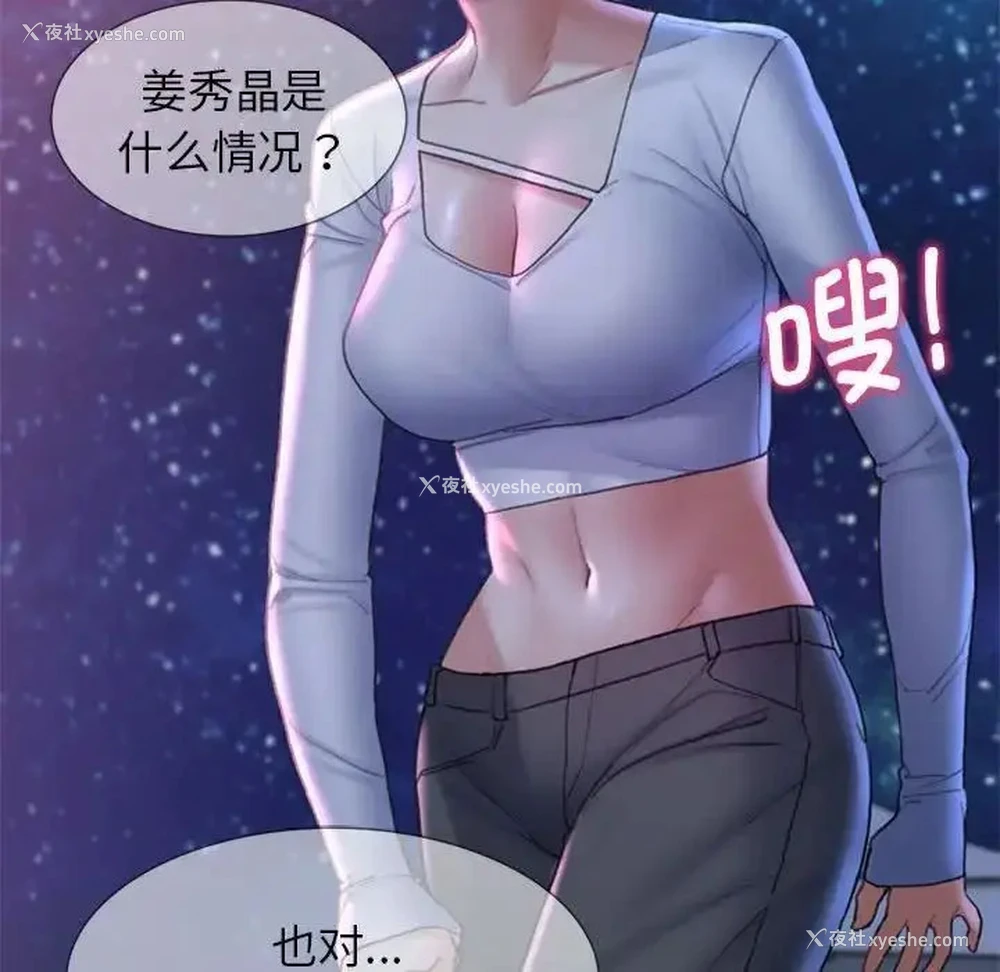 160P - 危险同学会