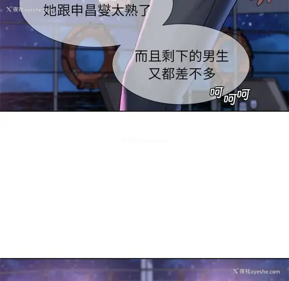 162P - 危险同学会