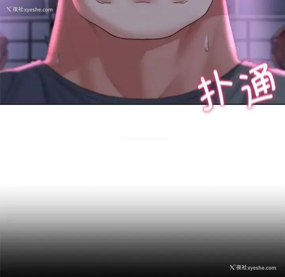 170P - 危险同学会
