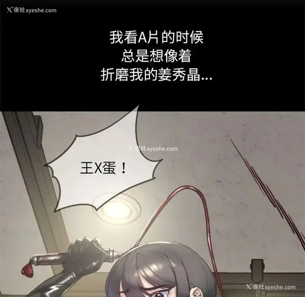 171P - 危险同学会
