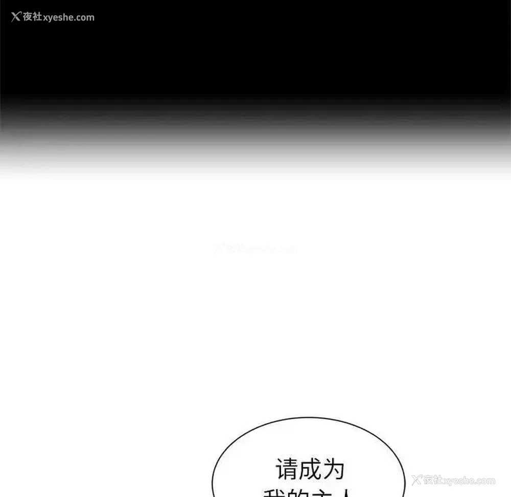 174P - 危险同学会