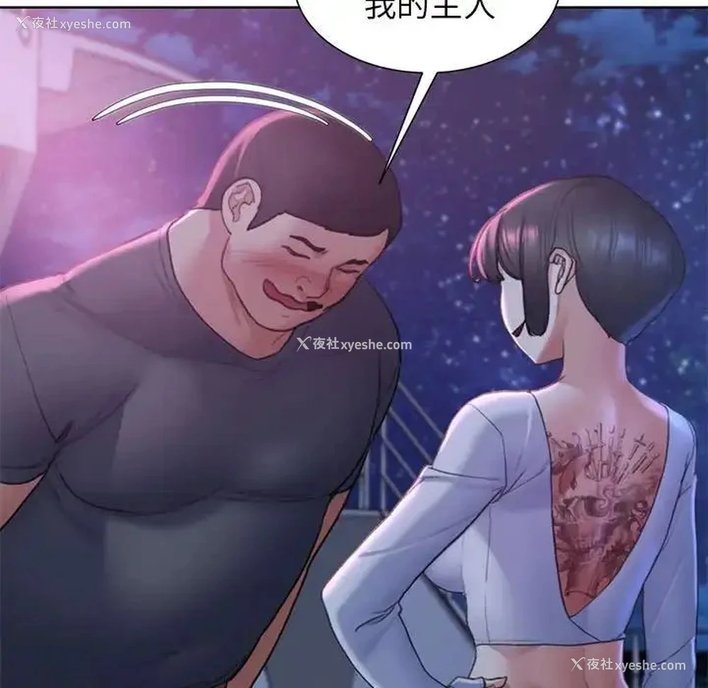 175P - 危险同学会