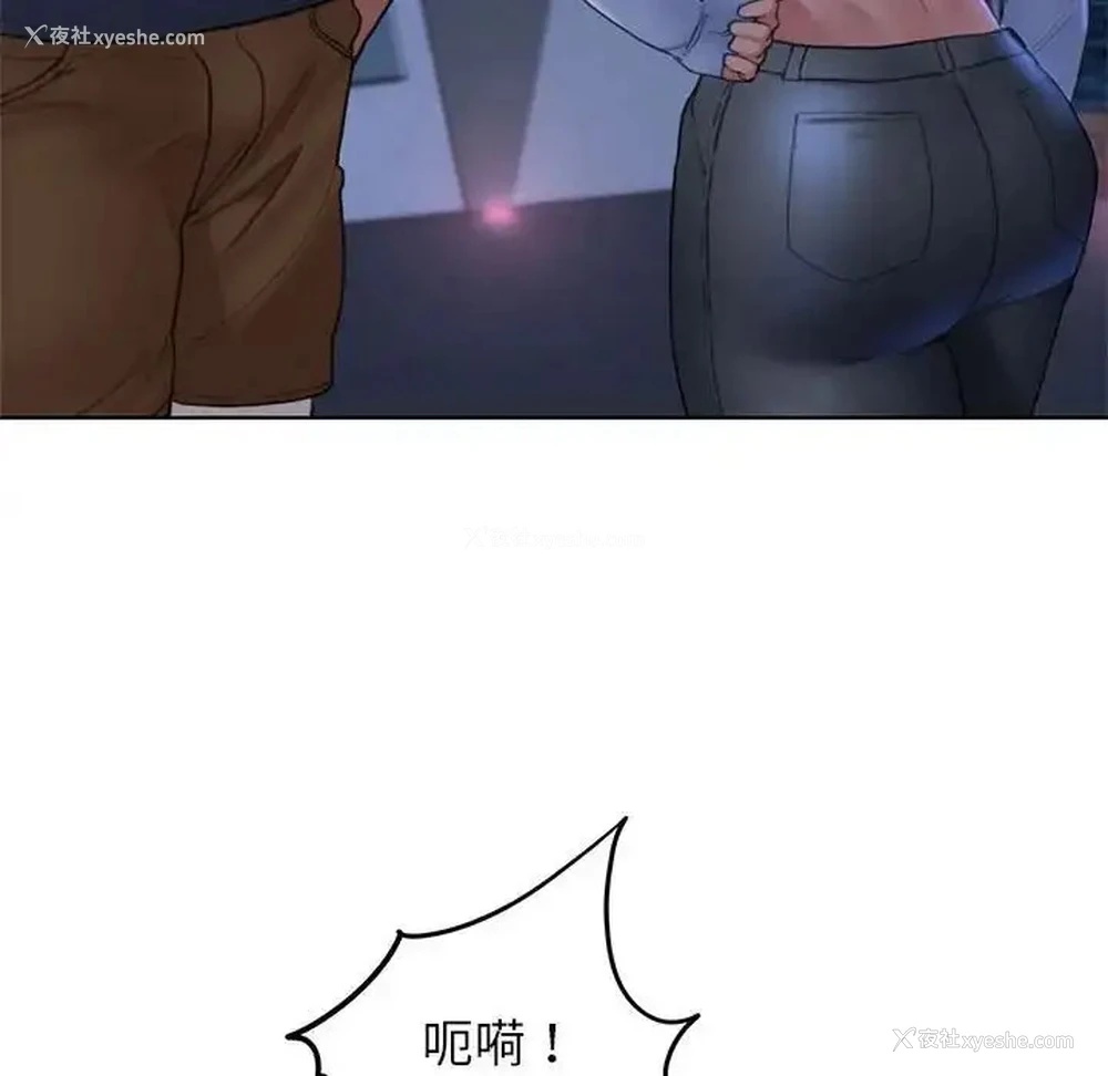 177P - 危险同学会