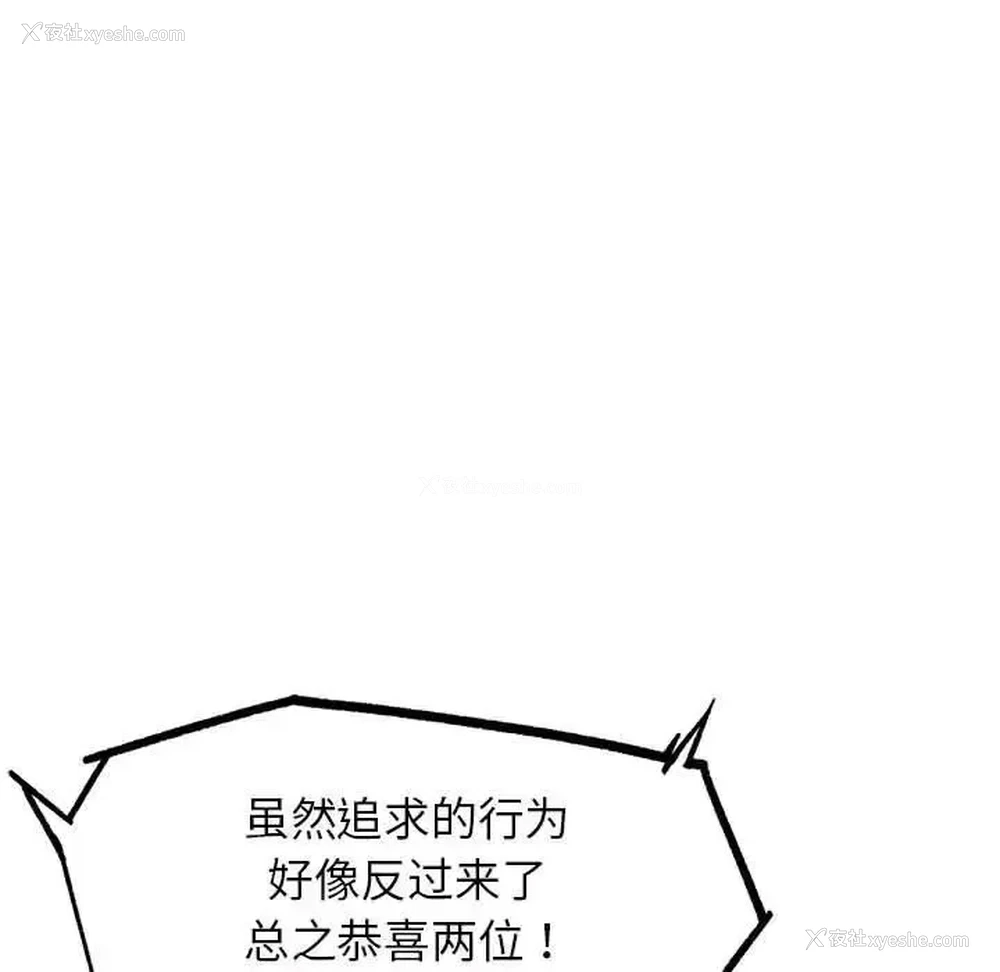 178P - 危险同学会